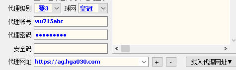 代理监控端图2